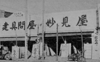 代表取締役社長 古島照生
