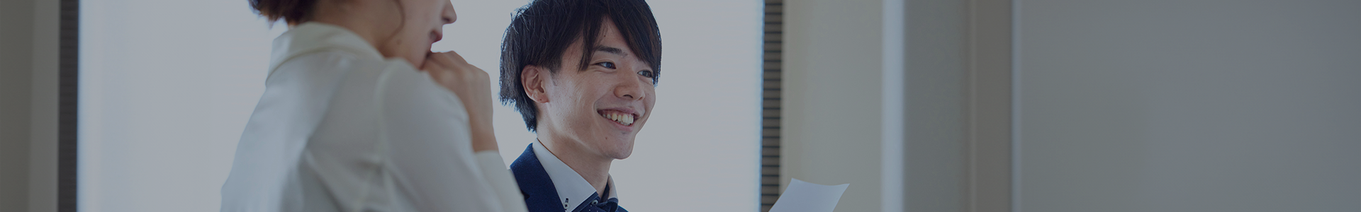 採用情報